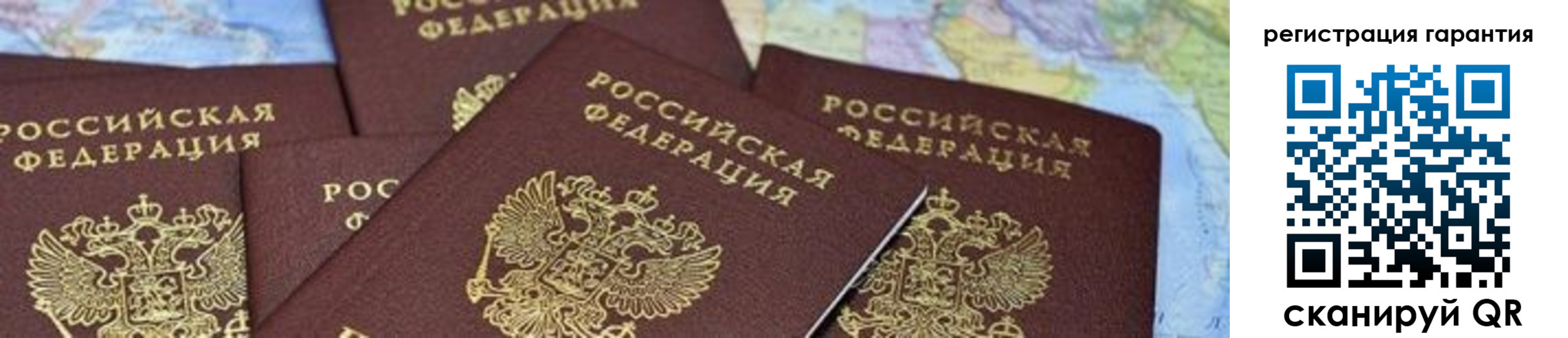 временная регистрация в квартире в Строителе
